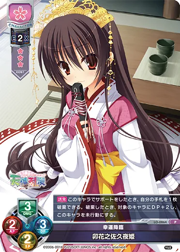 幸運降臨