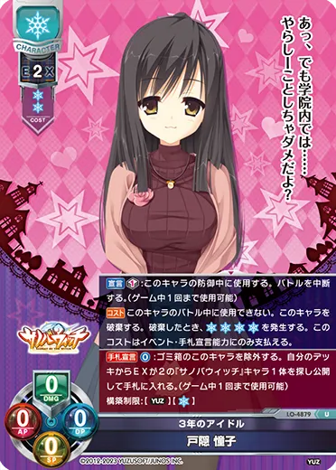 3年のアイドル