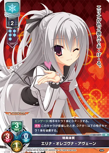 特異体質