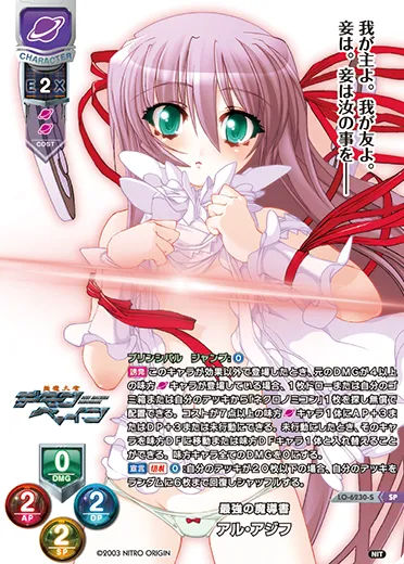 最強の魔導書