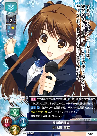 軽音楽同好会