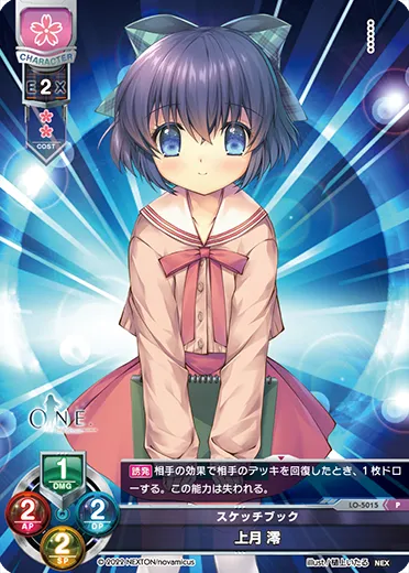 スケッチブック