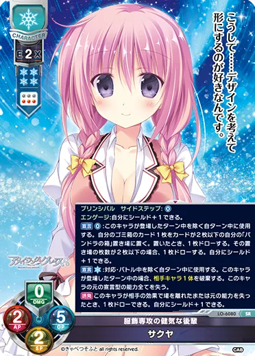 服飾専攻の健気な後輩
