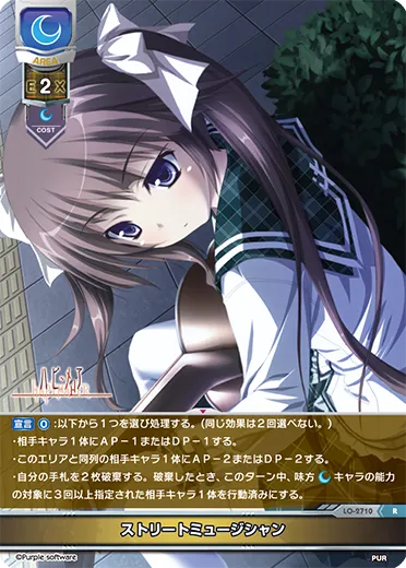ストリートミュージシャン