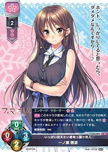 いっぱい甘えたい意地っ張り恋人