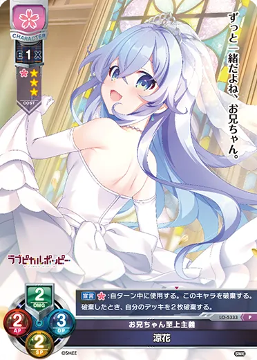 お兄ちゃん至上主義