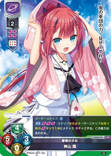 着物の少女