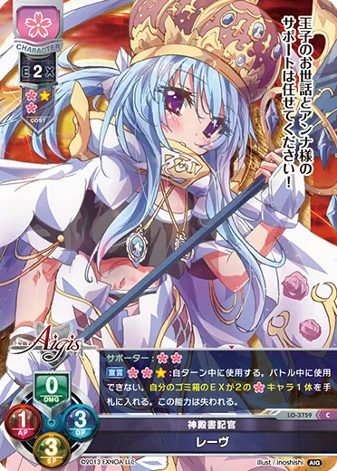 神殿書記官