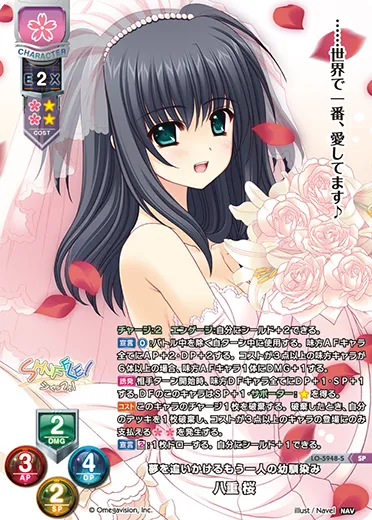 夢を追いかけるもう一人の幼馴染み