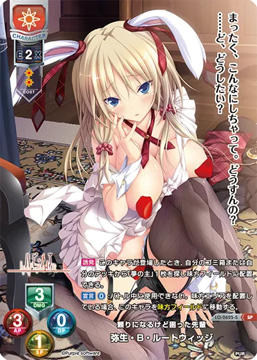 頼りになるけど困った先輩