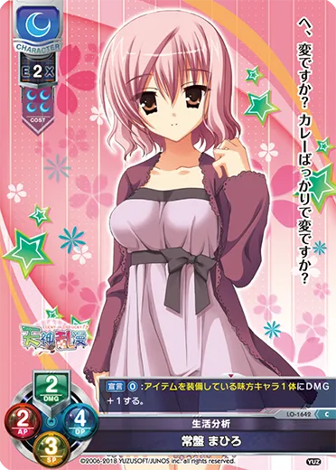 生活分析