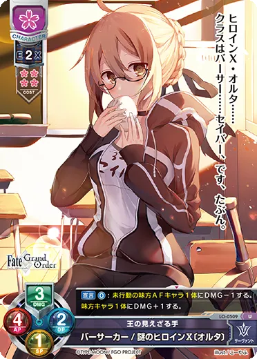 王の見えざる手