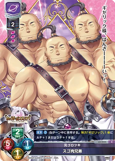 元ゴロツキ