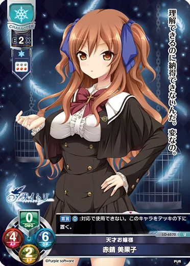 天才お嬢様