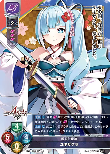 呪刀付喪神
