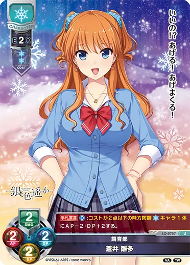 飼育部