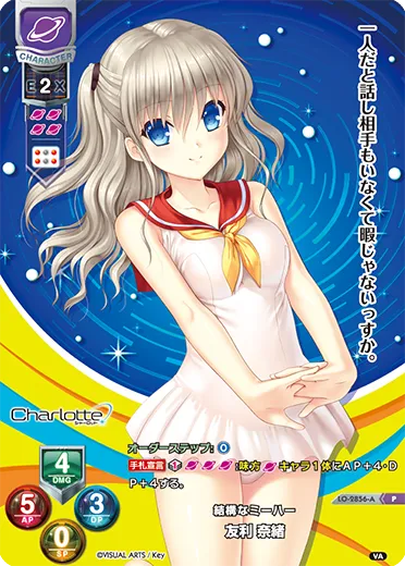 結構なミーハー