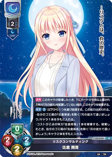 リスクコンサルティング
