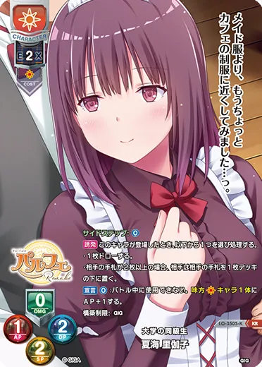 大学の同級生