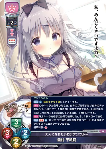 大人になりたいロシアンブルー
