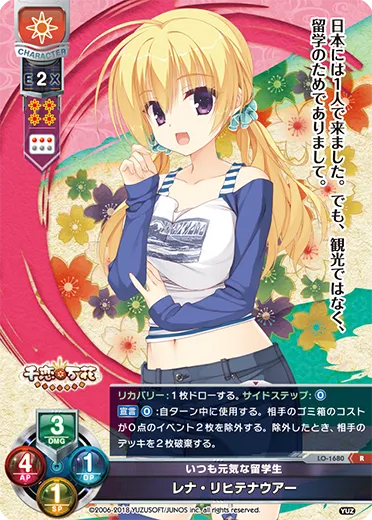 いつも元気な留学生