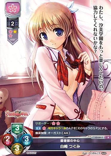 図書部の中心
