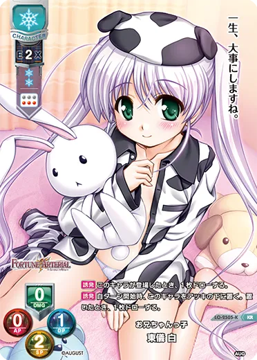 お兄ちゃんっ子