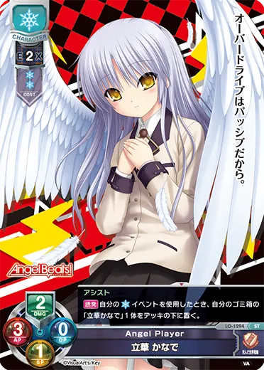 Angel Player