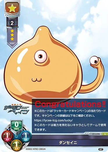 ダンセイニ
