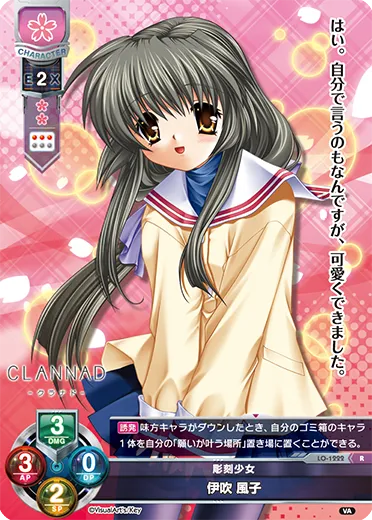 彫刻少女