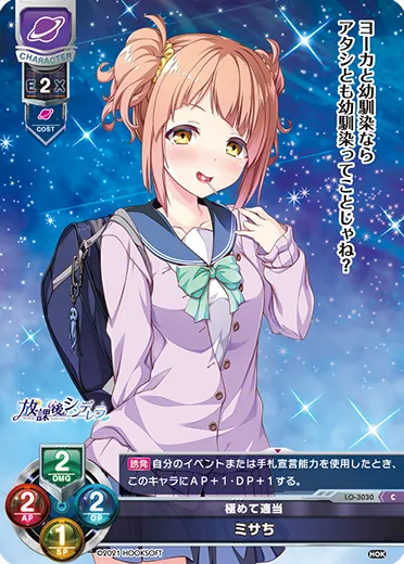 極めて適当