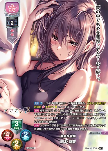 素直な言葉