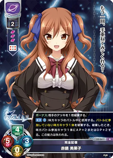 完全記憶