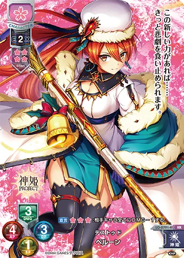 テストゥド