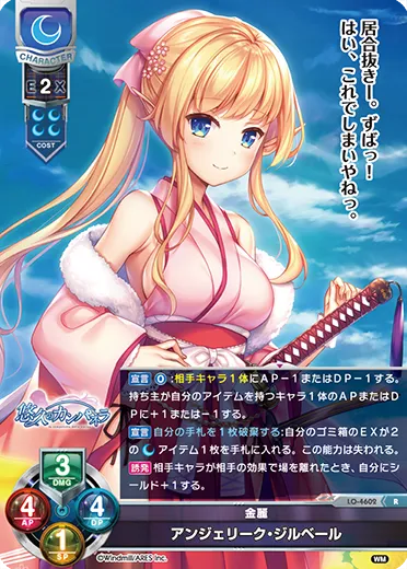 金麗