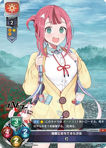 愛嬌たっぷりコミカル亡者