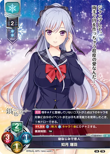幼なじみで恋人