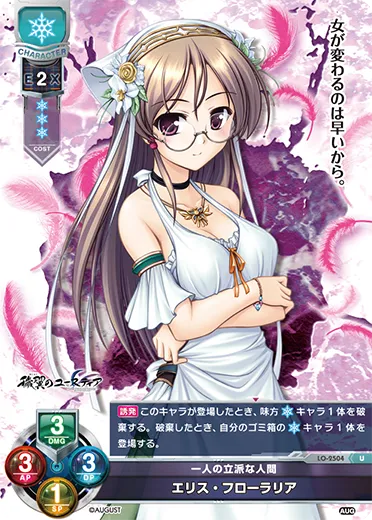 一人の立派な人間