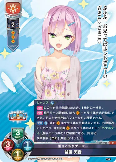 引きこもりゲーマー