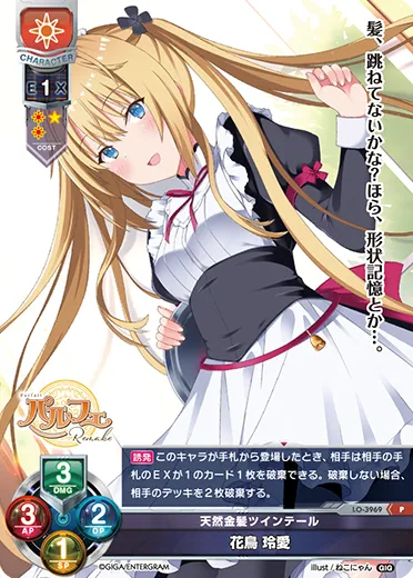 天然金髪ツインテール