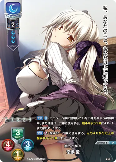 根っこがS