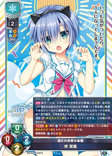 流され体質な後輩