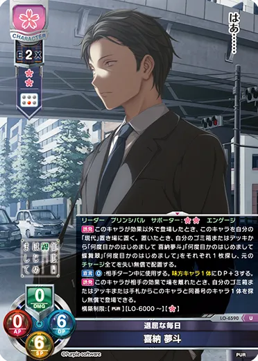 退屈な毎日