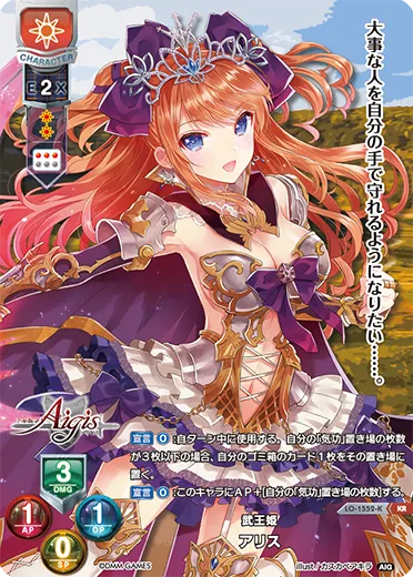 武王姫
