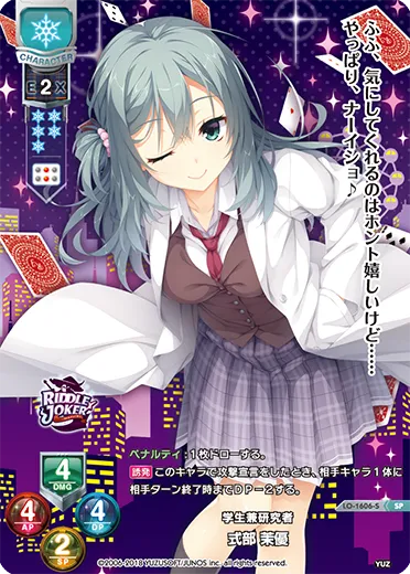 学生兼研究者