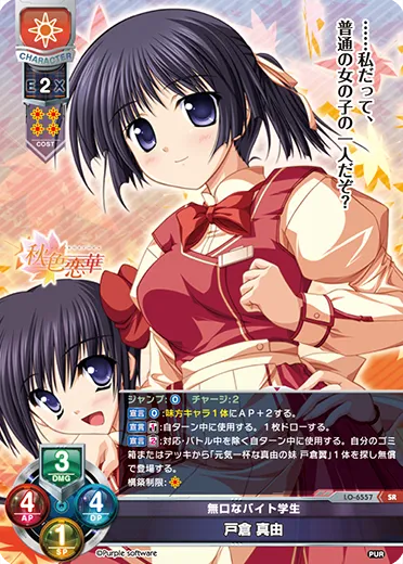 無口なバイト学生