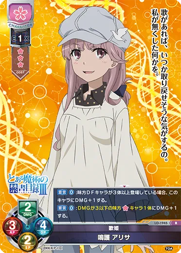 歌姫