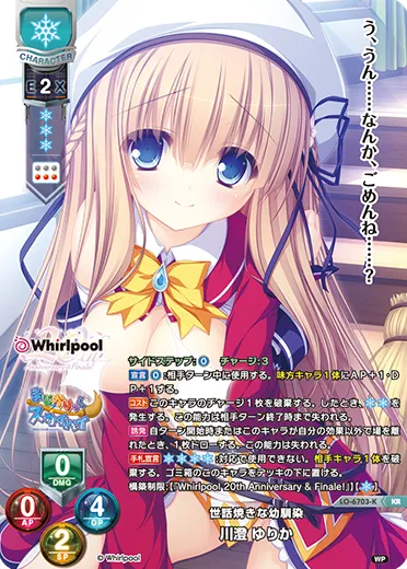 世話焼きな幼馴染