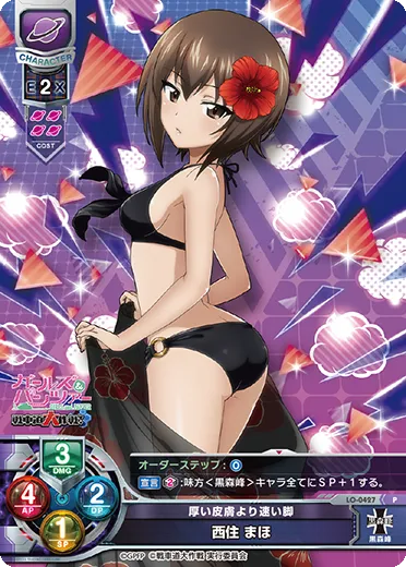 厚い皮膚より速い脚
