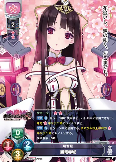 明智藪